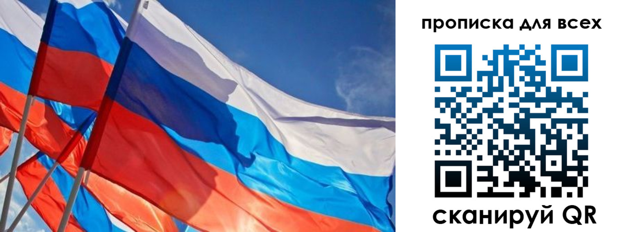 временная регистрация госуслуги в Зернограде
